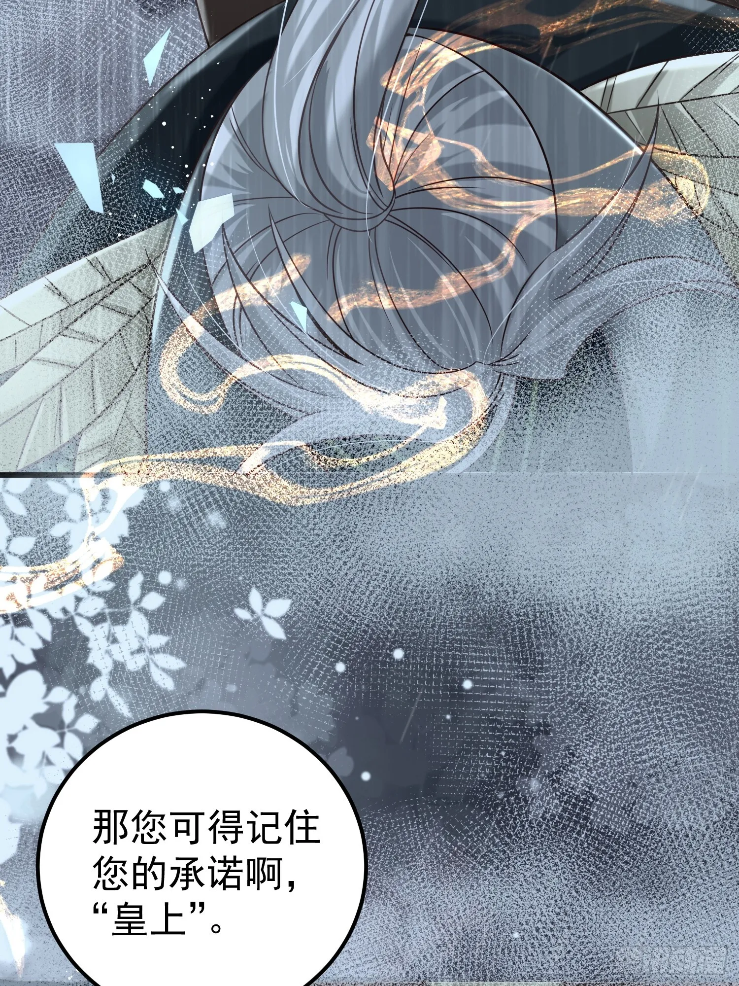 第15话 联手灭狗46