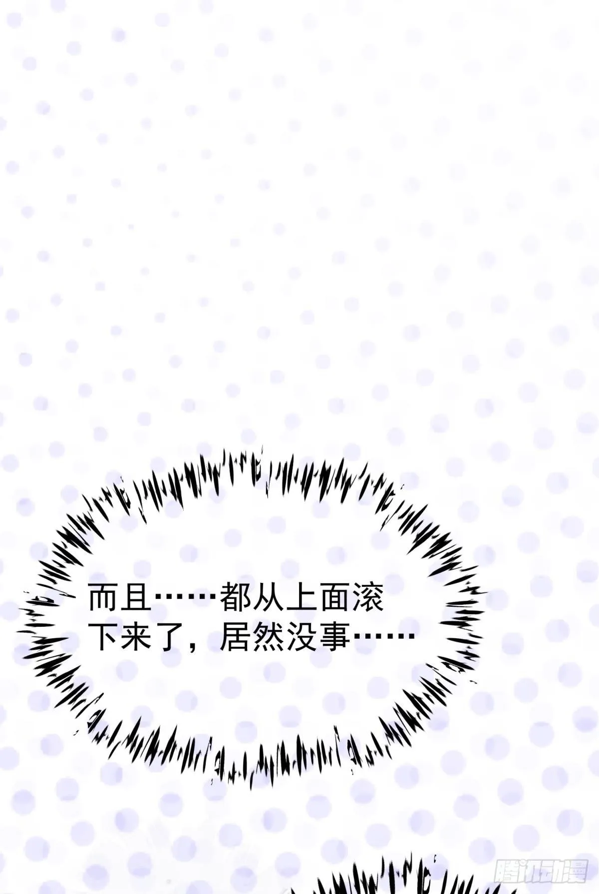 第30话 新世界，虐新渣86