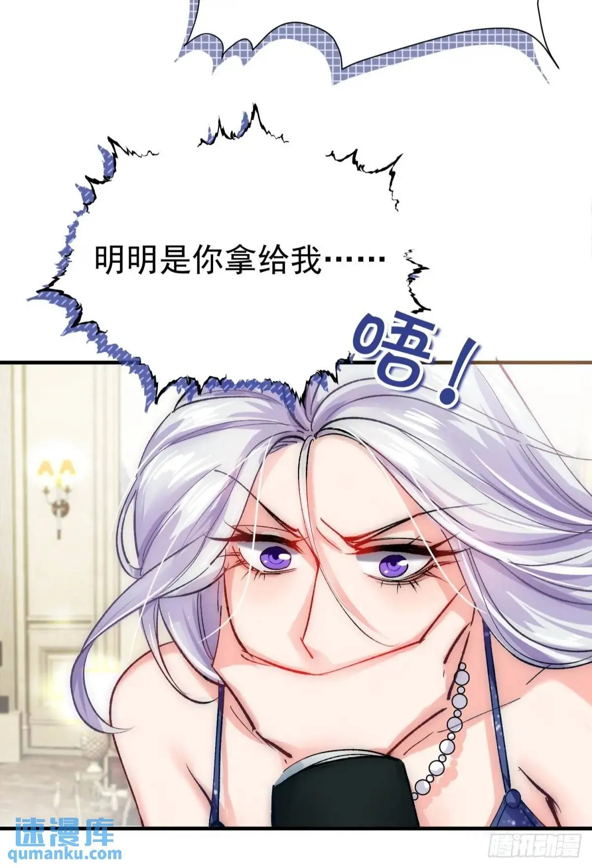 第32话 你的一切都是我的42