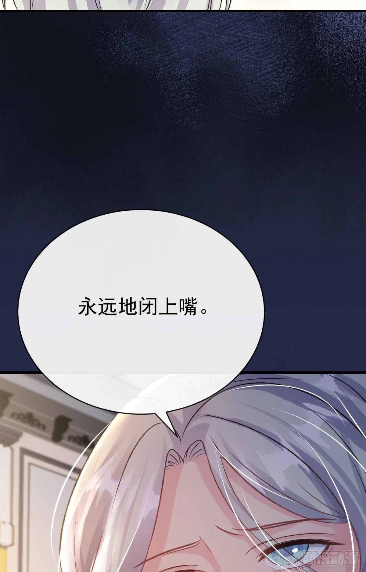 第25话 干掉谁还不一定呢15