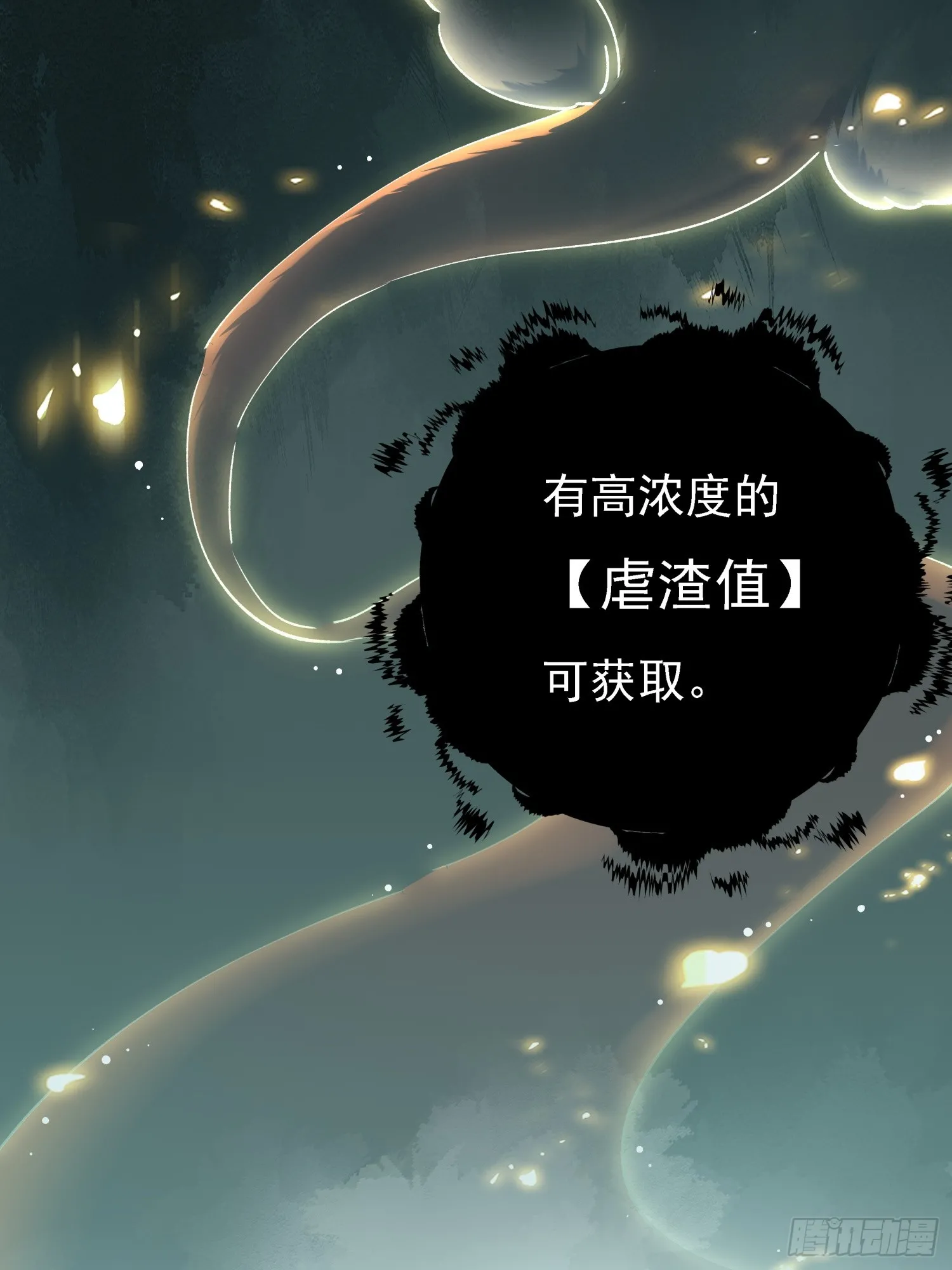 第1话 糟糠之妻不可弃10