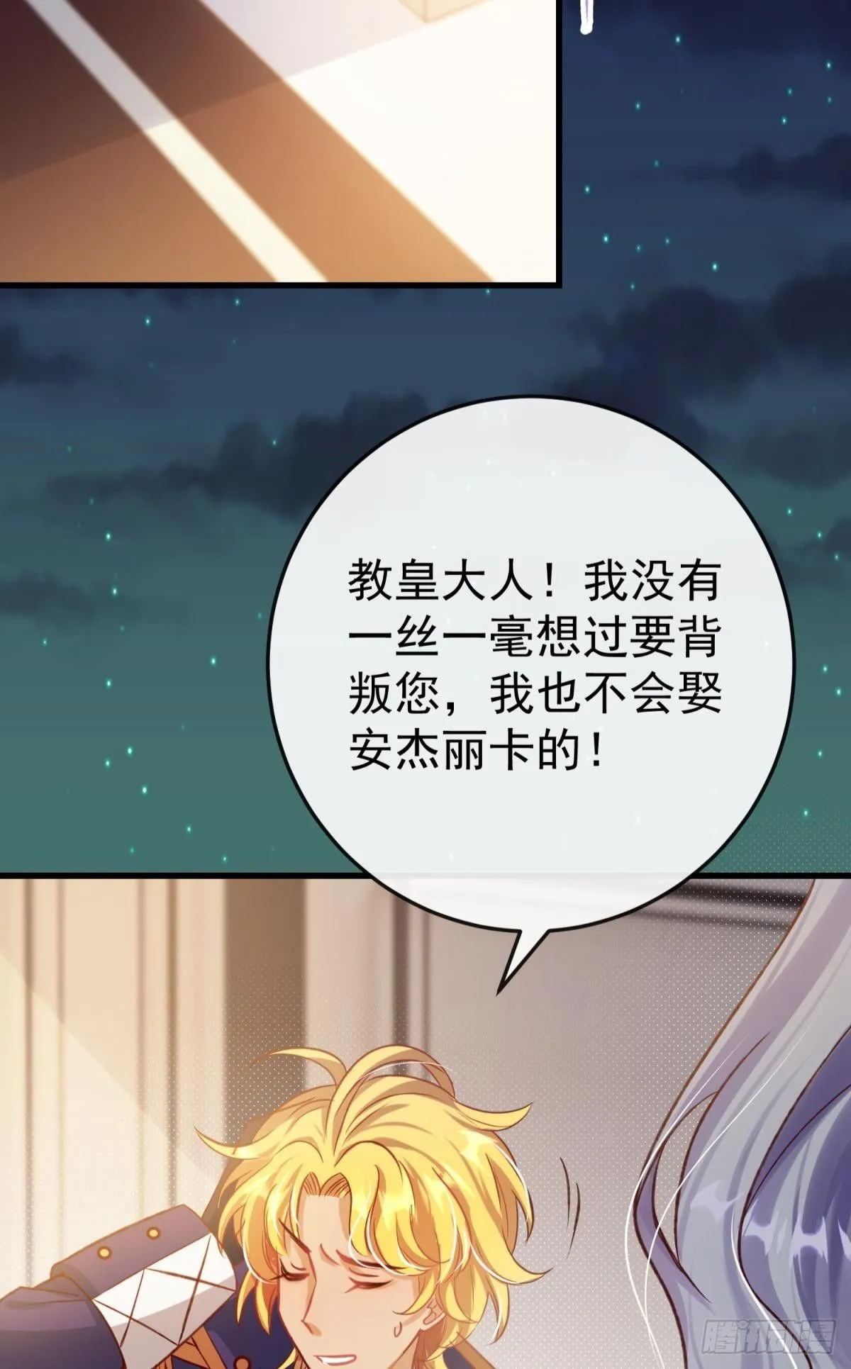 第21话 好戏正要开场34