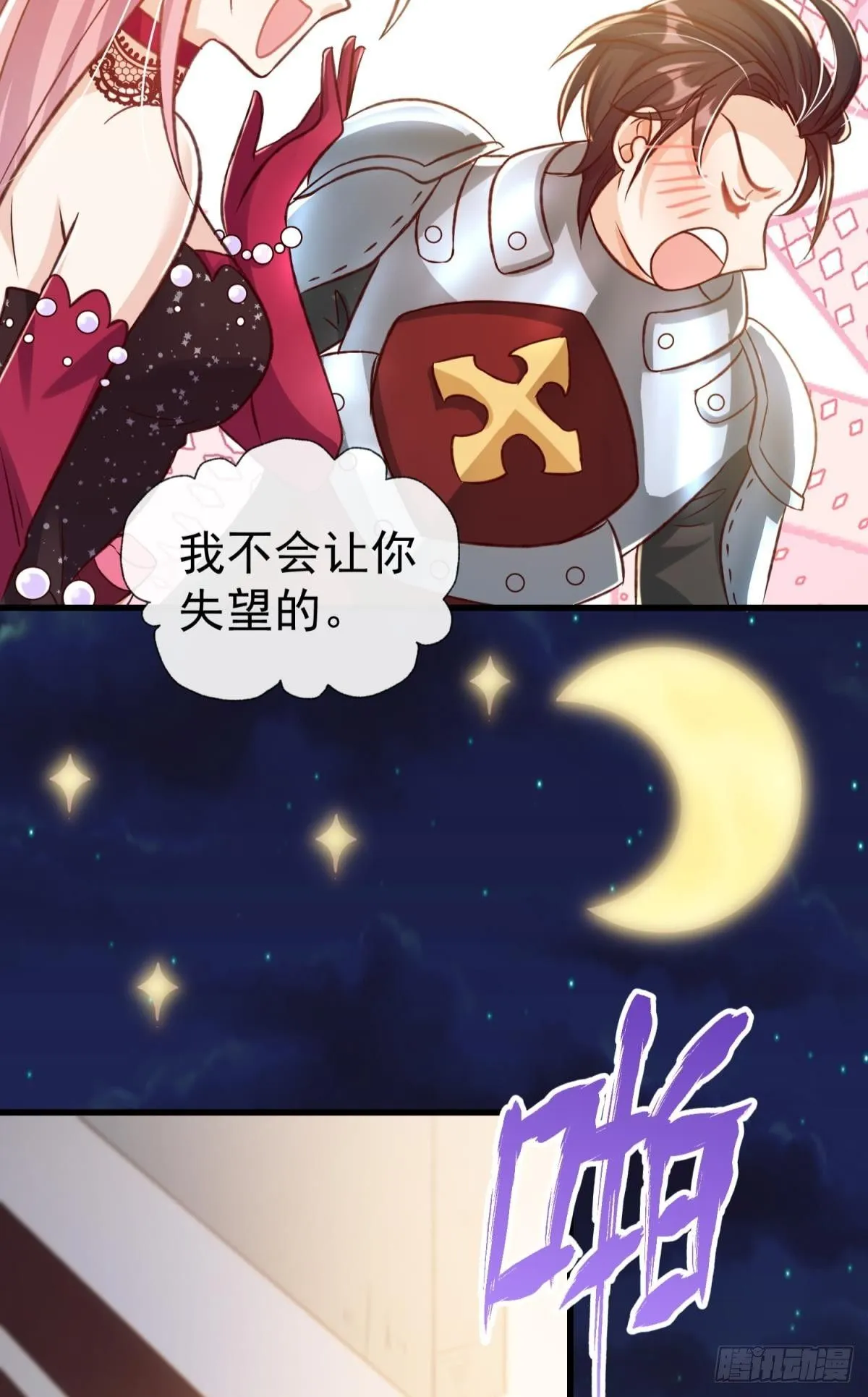 第21话 好戏正要开场33
