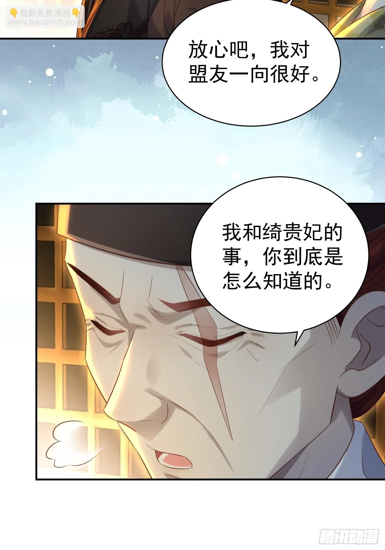 第9话 小奶狗登场43