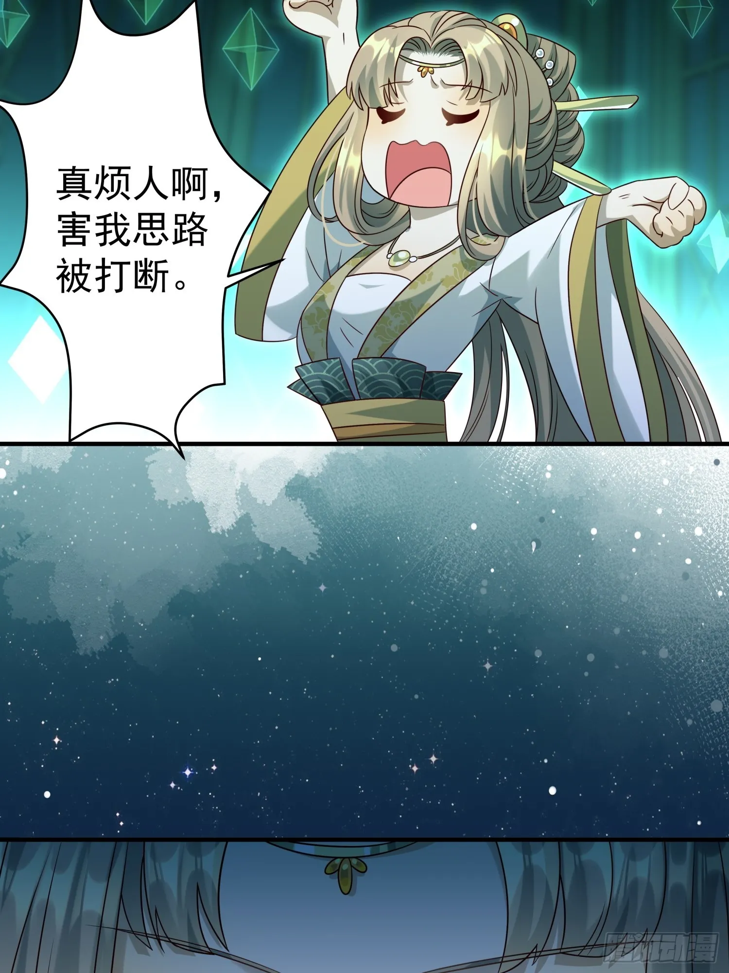 第12话 大声密谋没在怕的13