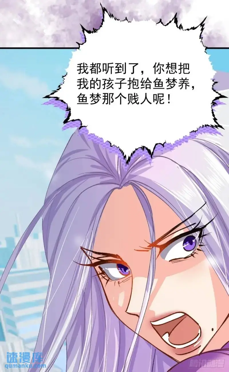 第36话 狗咬狗47