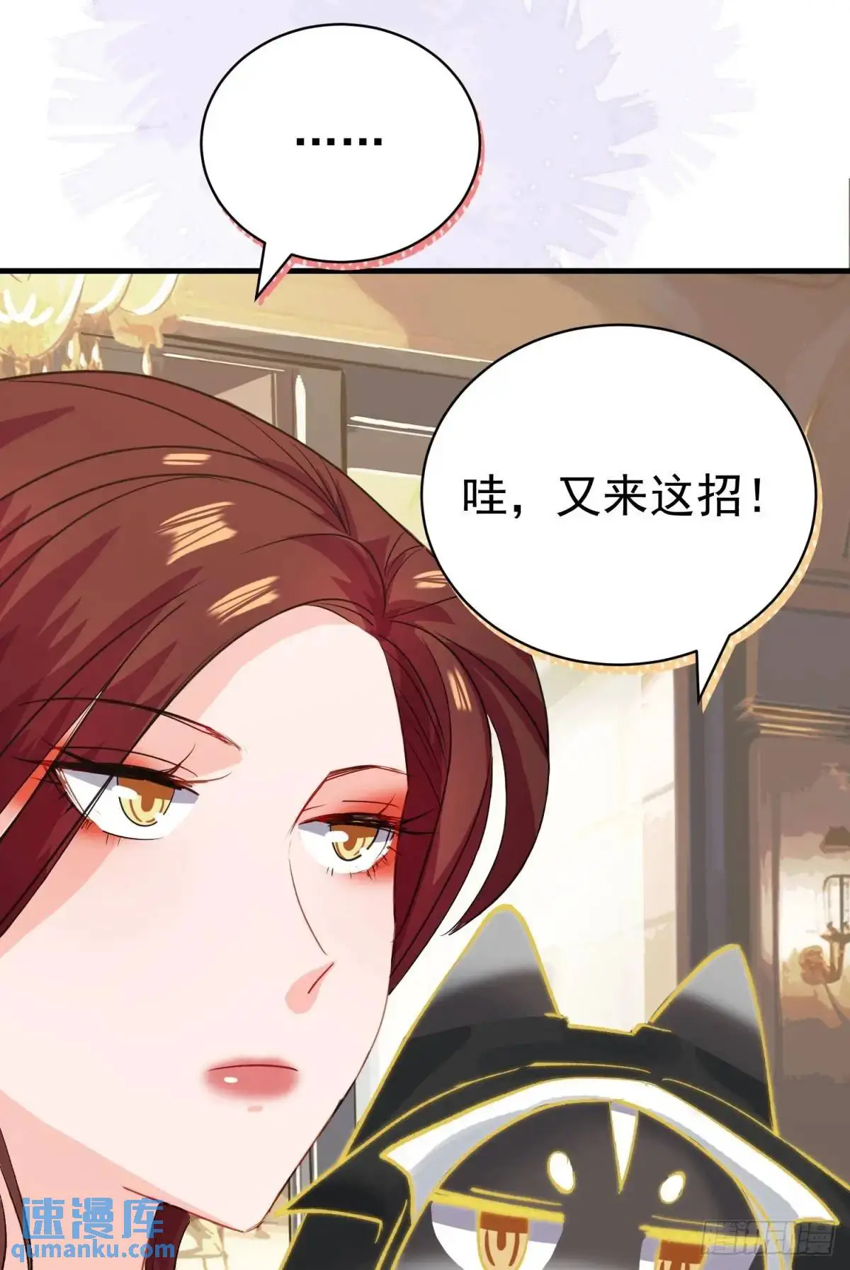 第38话 见你一次打你一次28