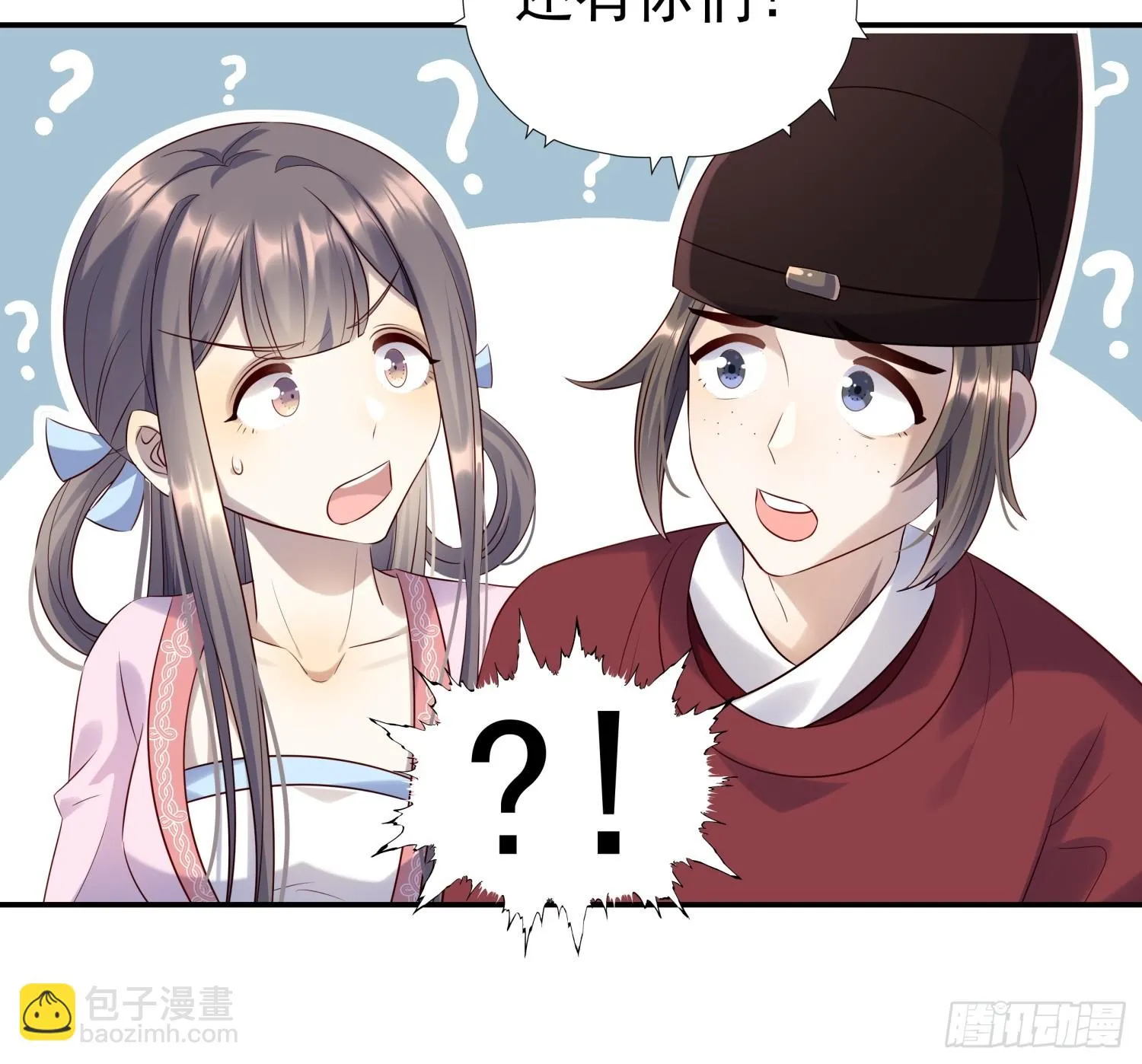 第10话 谁能比我更绿茶？22
