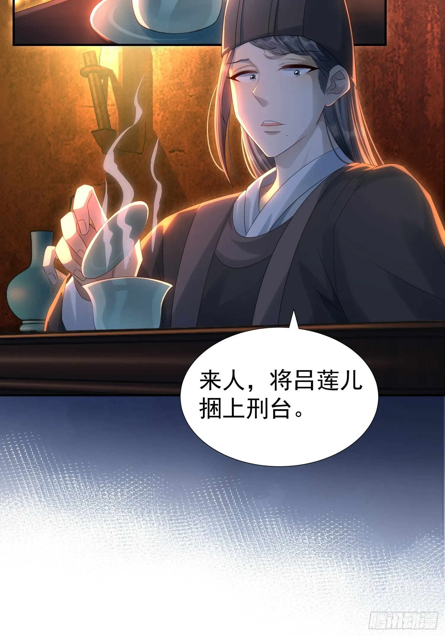 第7话 狱中博弈47