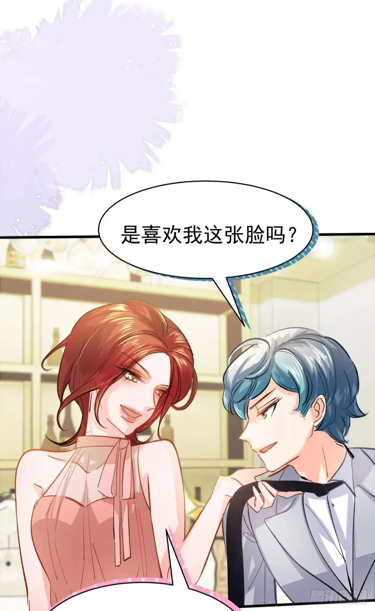 第34话 影后登场31