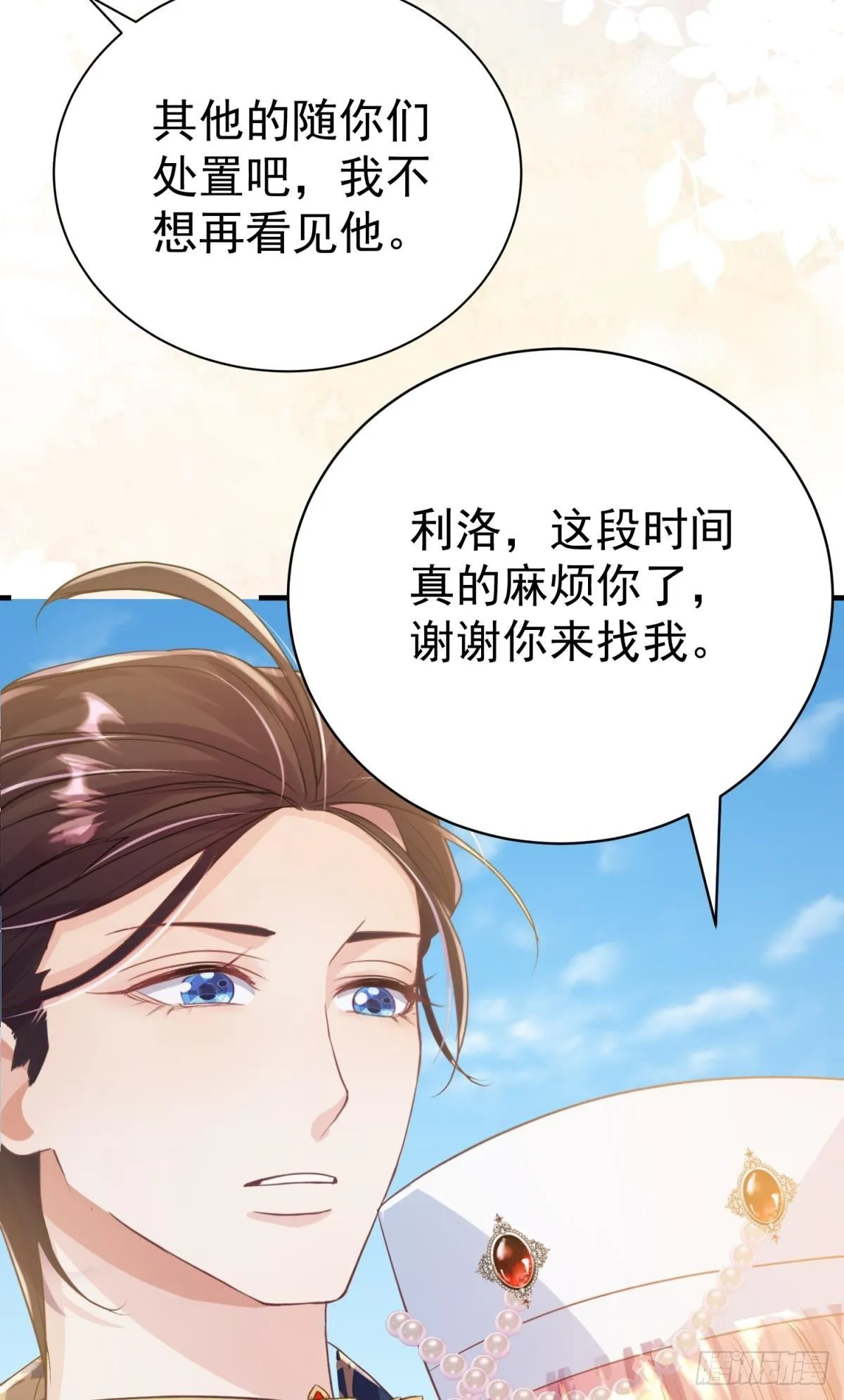 第29话 一踩到底83