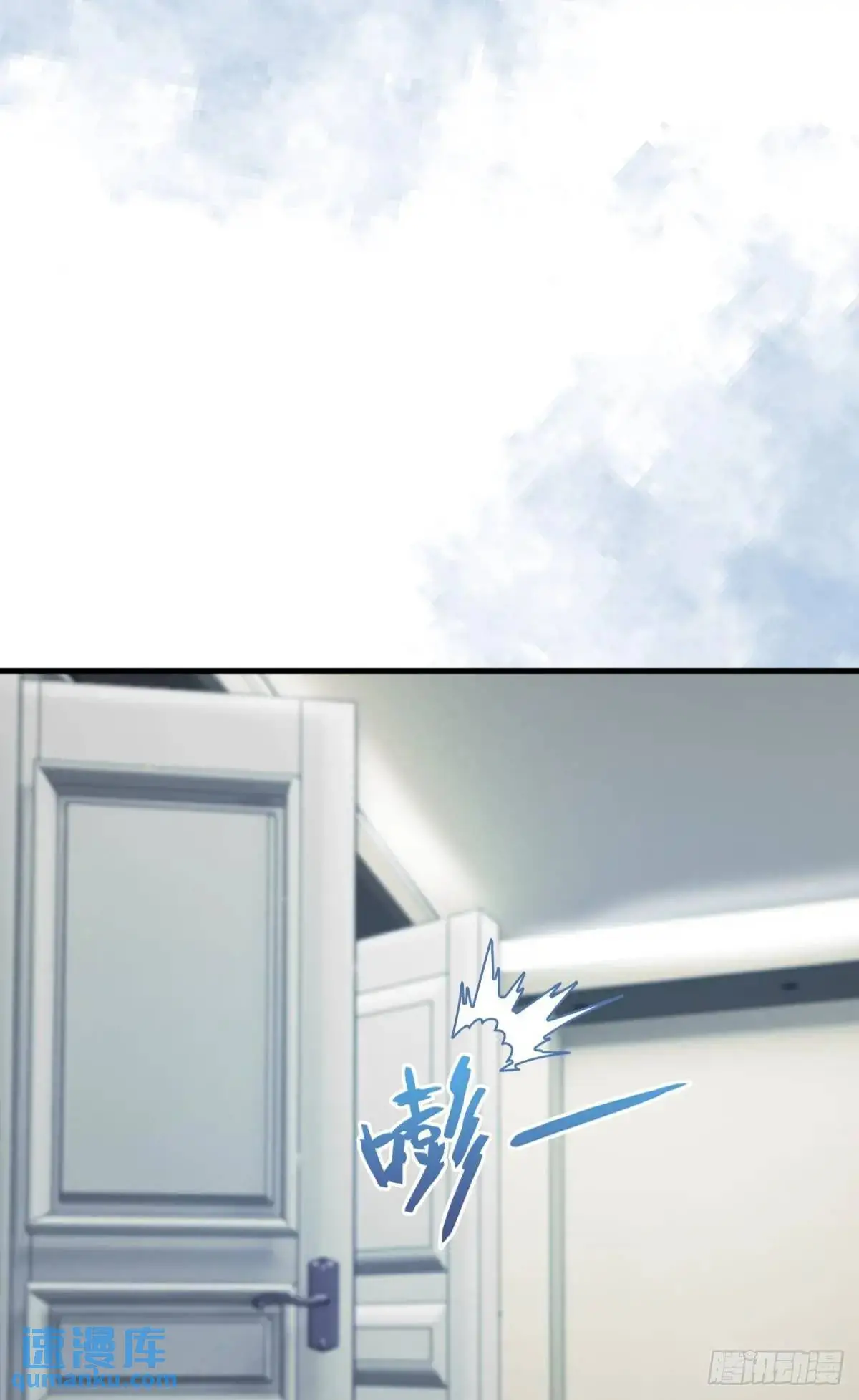 第34话 影后登场43