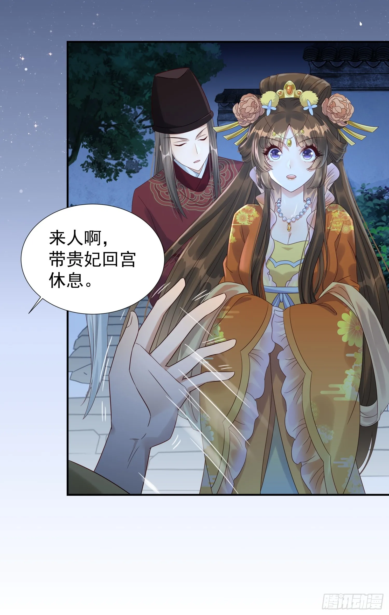 第2话 卖惨而已，谁不会啊？22