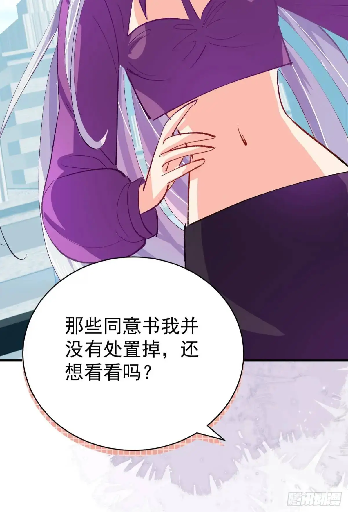 第37话 垃圾分类的时候到了19