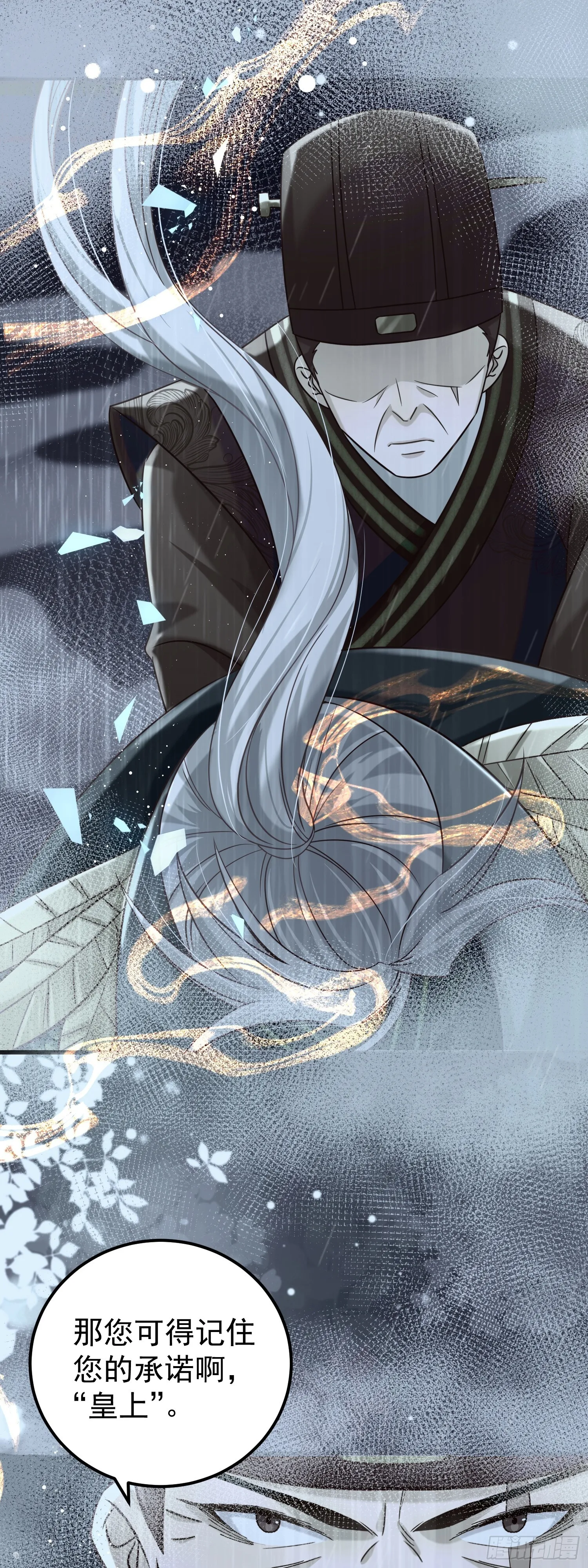 第16话 世界一，攻略成功！1