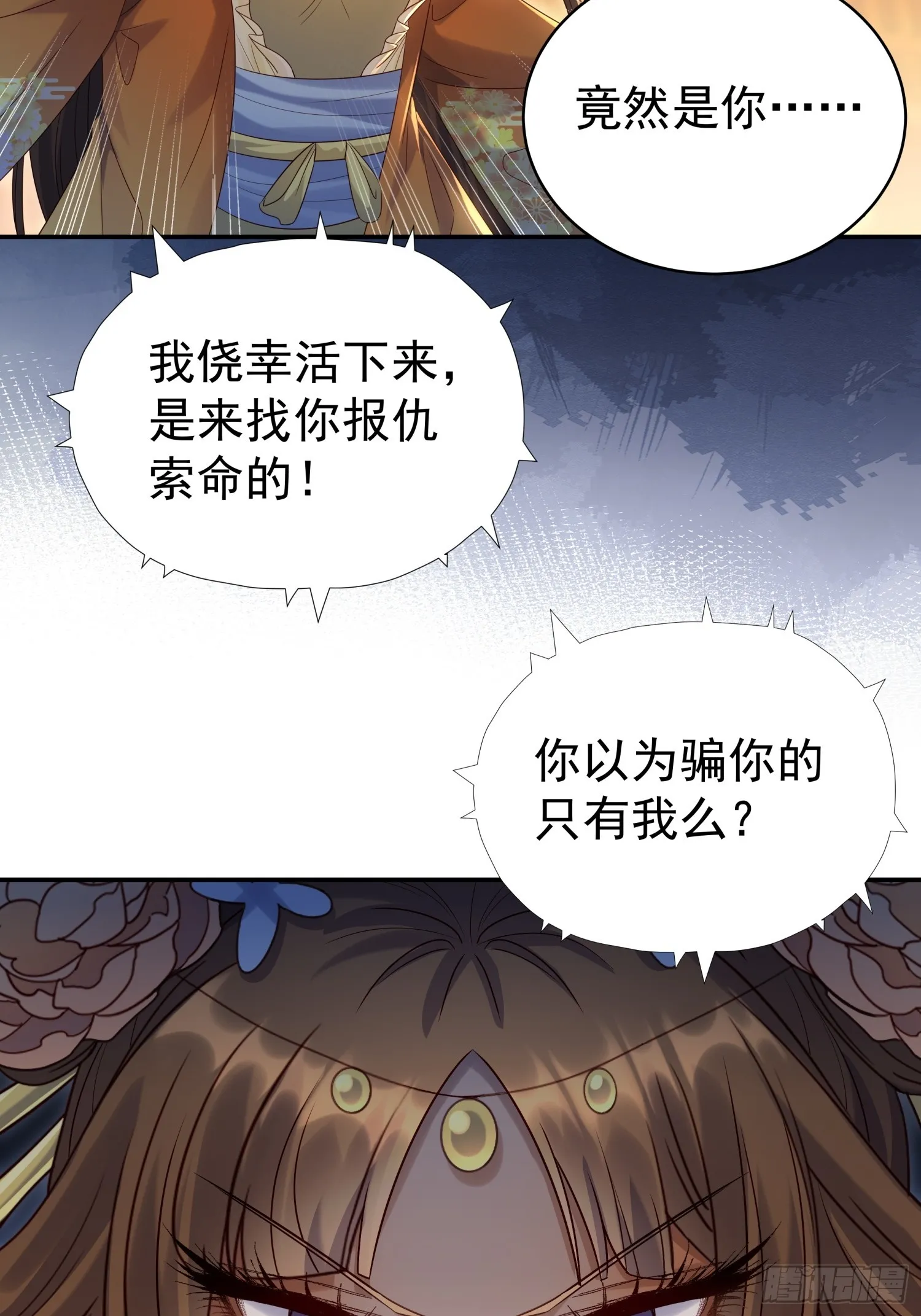 第9话 小奶狗登场22