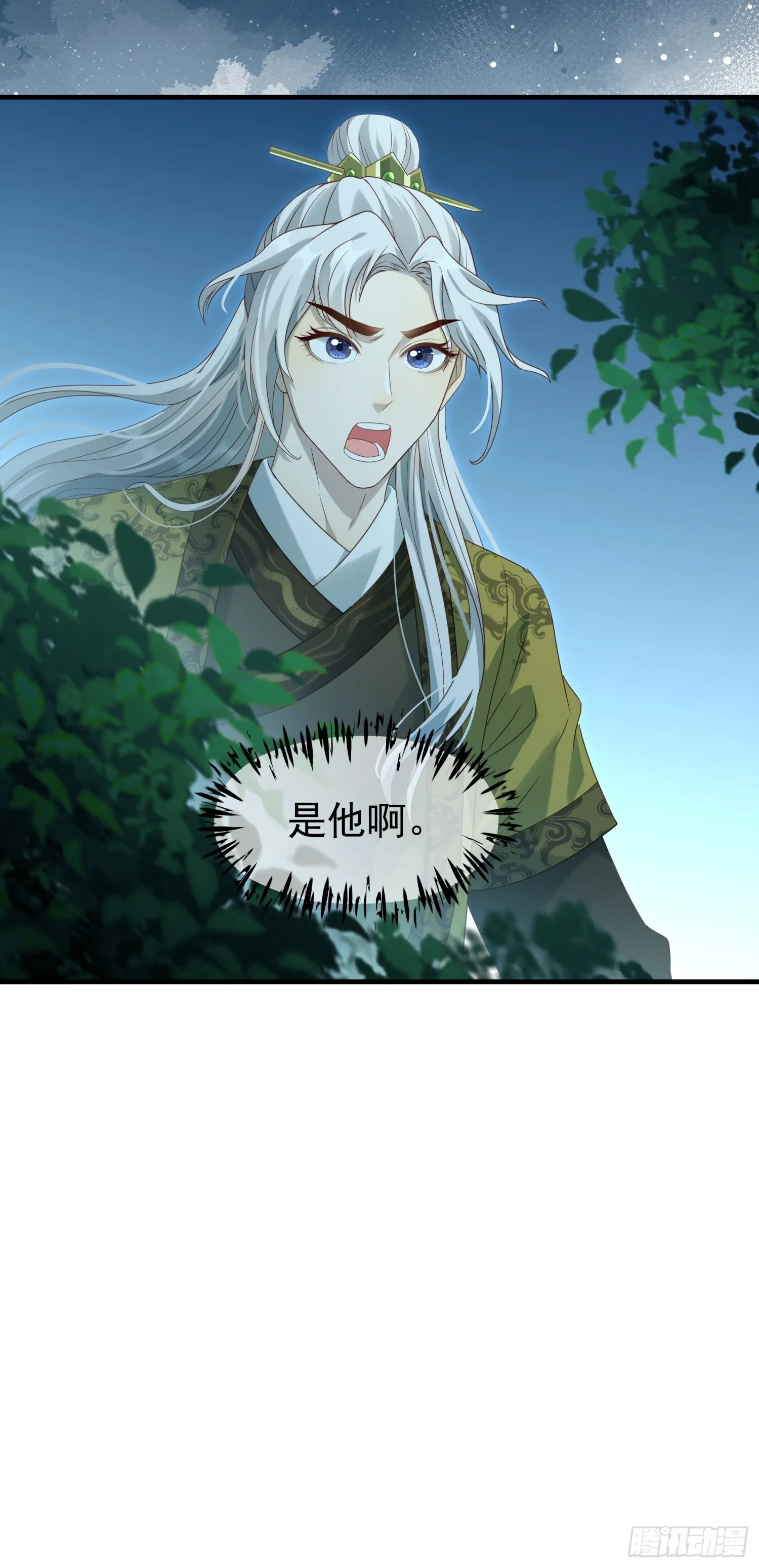 第13话  携手共唱铁窗泪2
