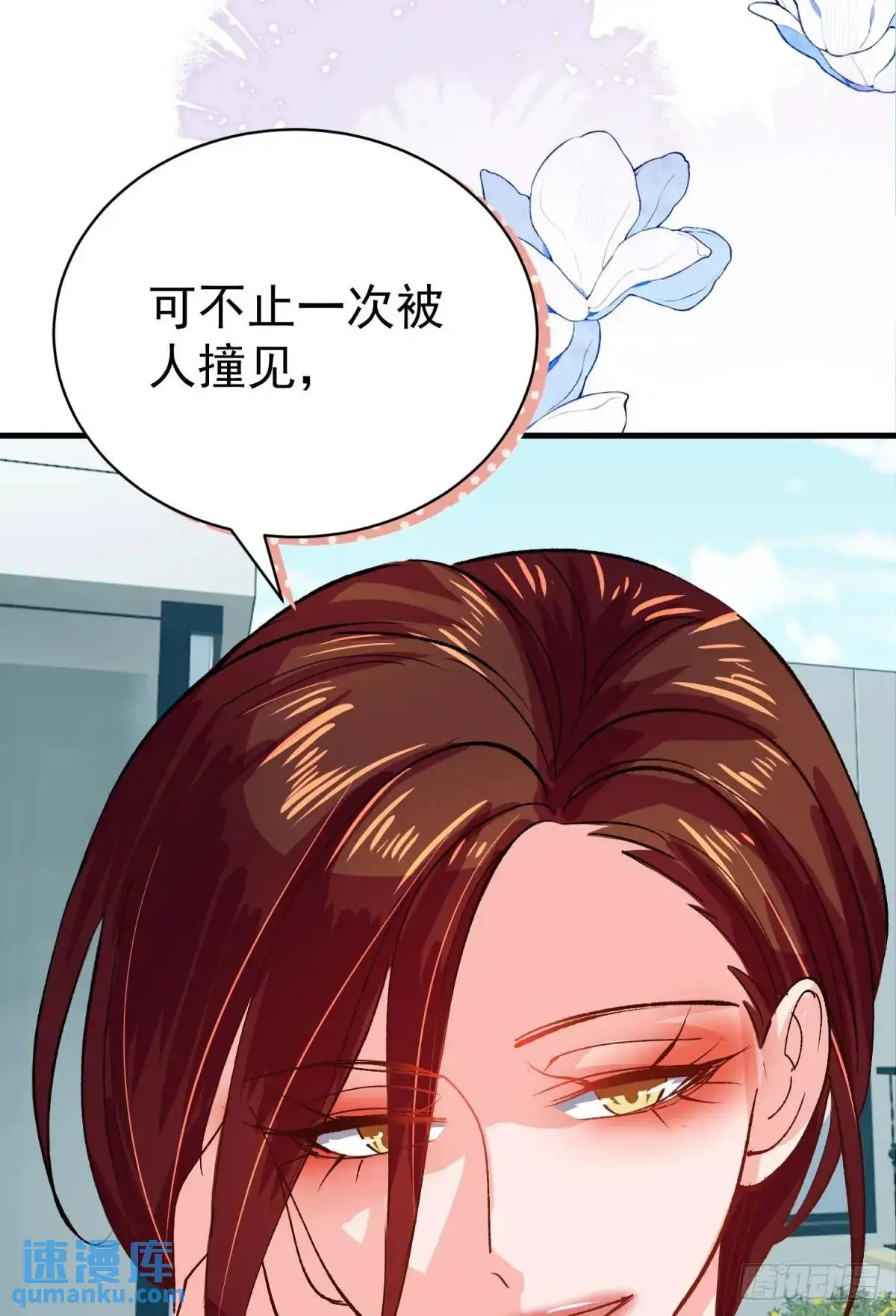 第37话 垃圾分类的时候到了16