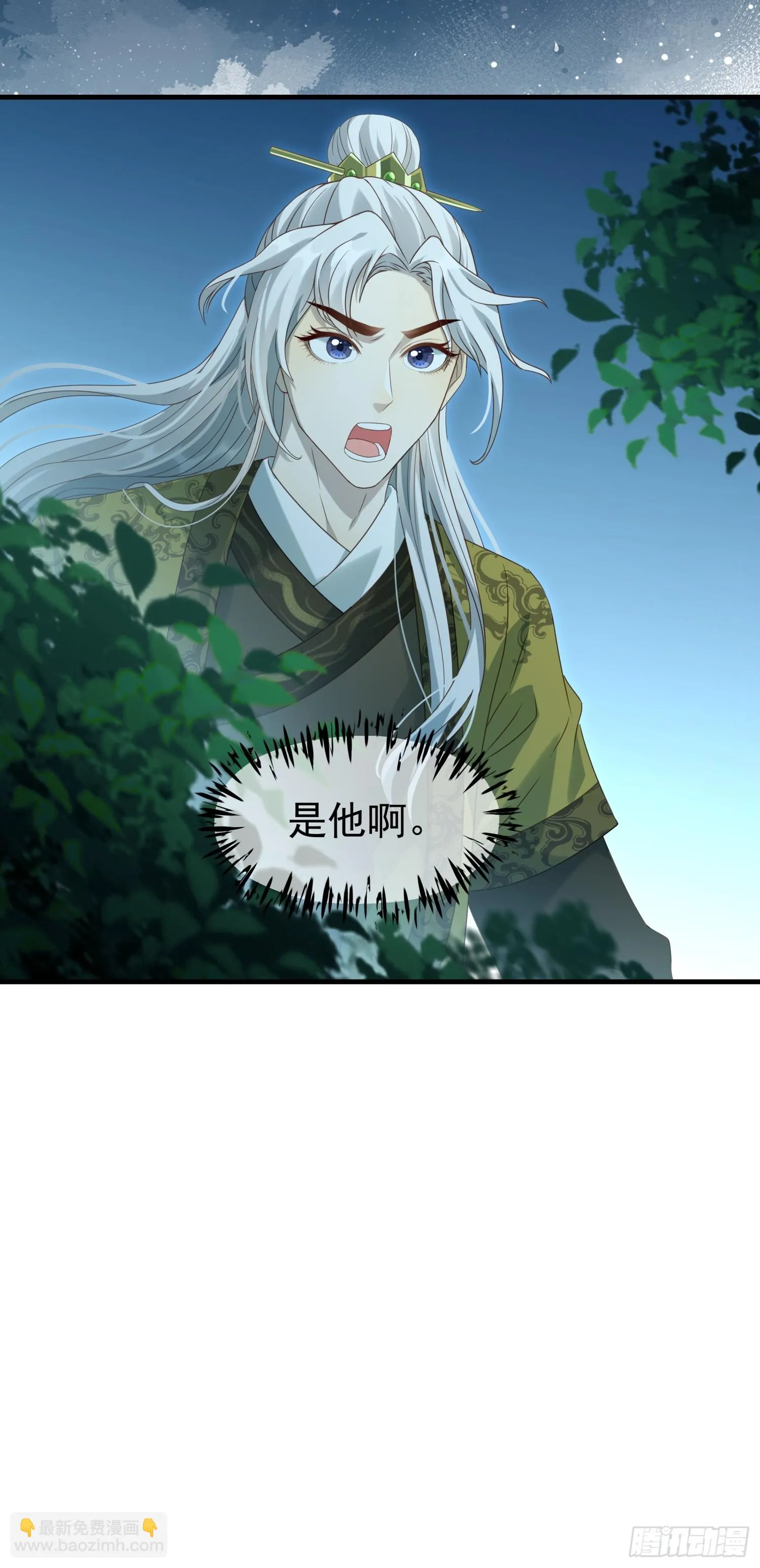 第12话 大声密谋没在怕的48