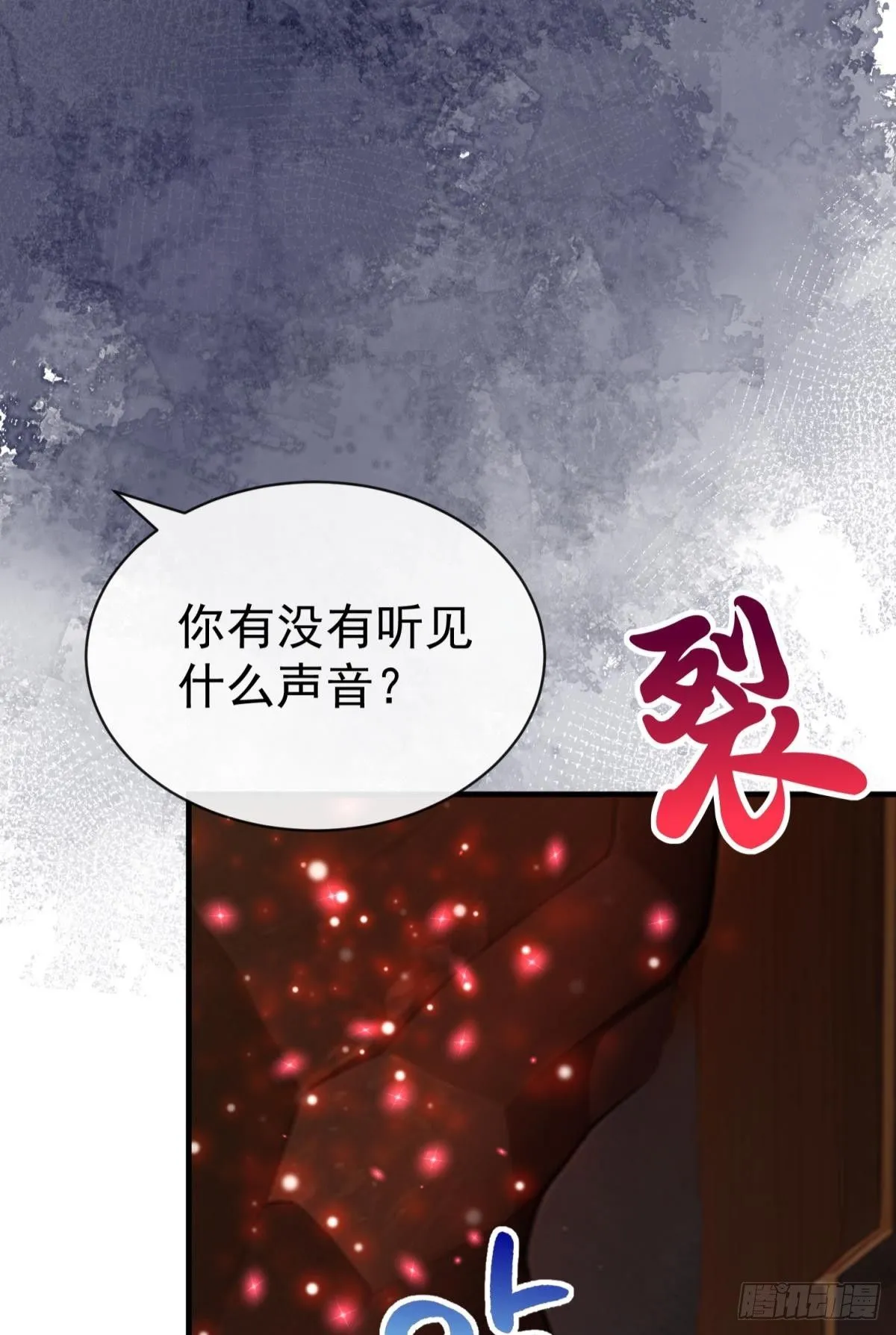 第27话 闪瞎你的狗眼12