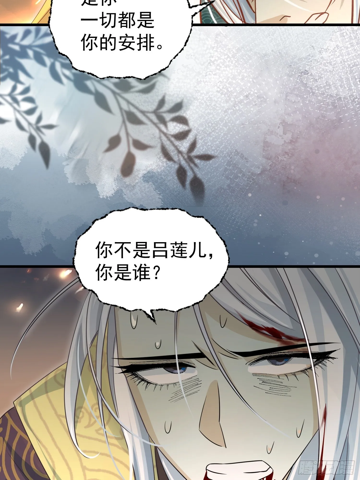 第16话 世界一，攻略成功！34