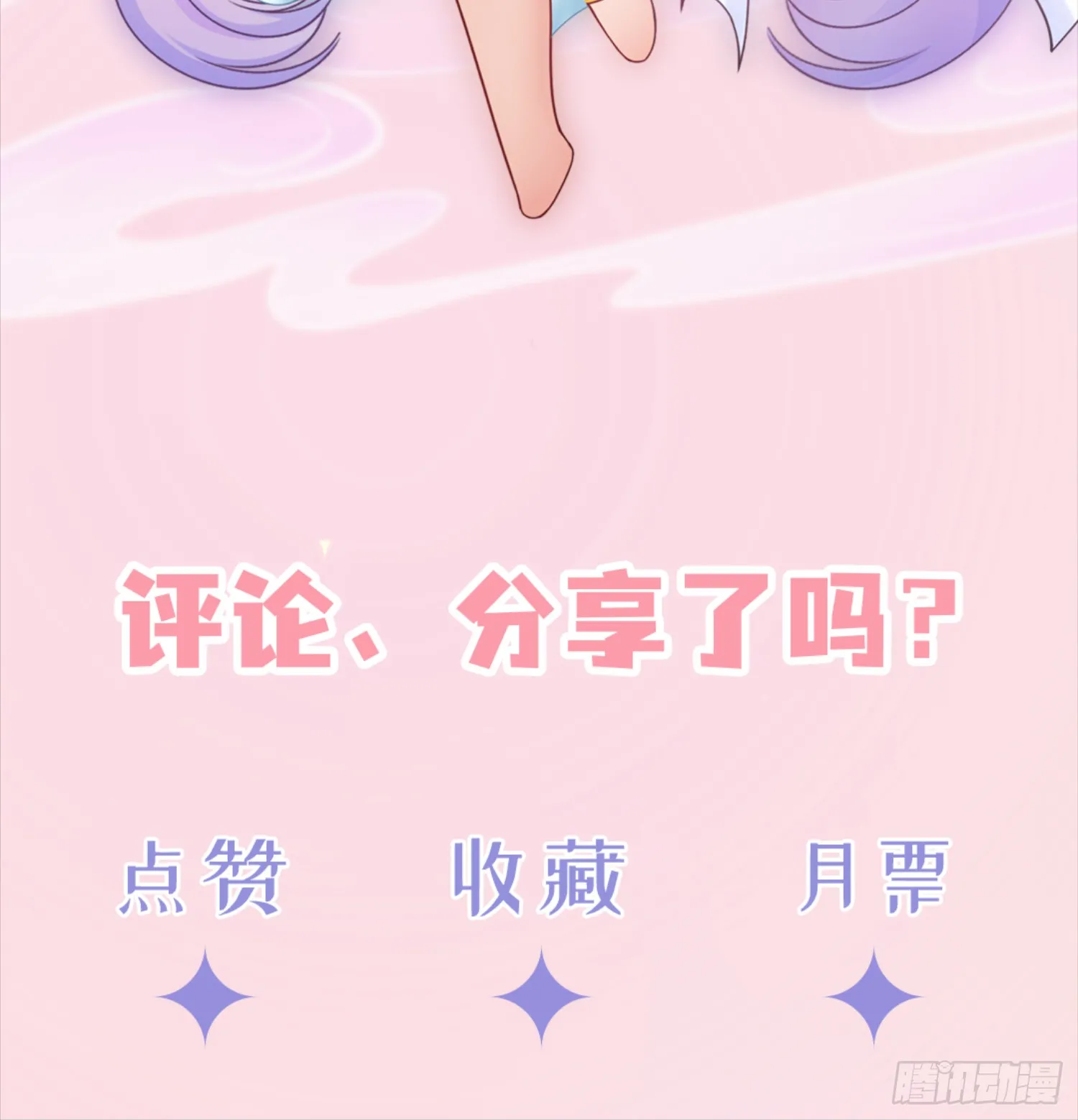 第8话 狼队友反水了59