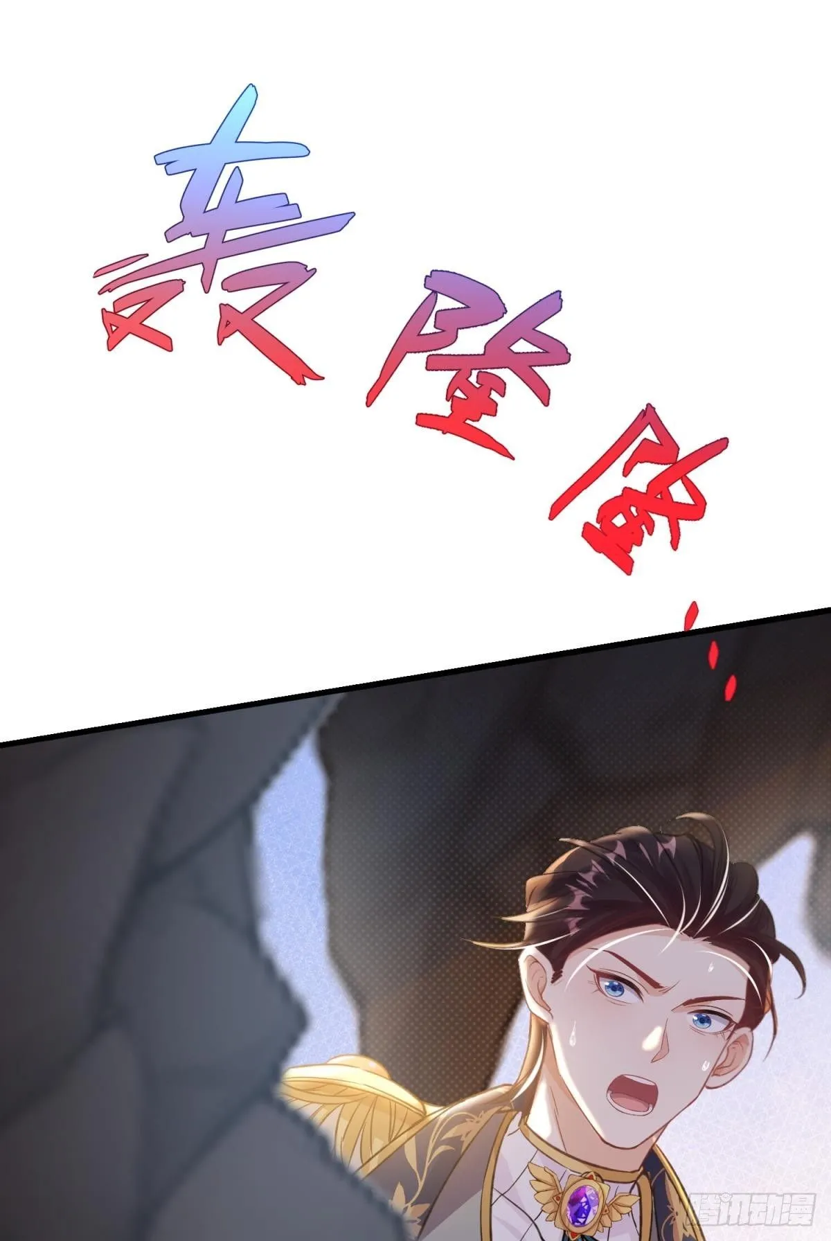第25话 干掉谁还不一定呢78