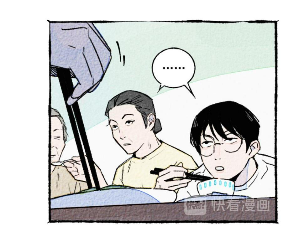 第5话 开车6