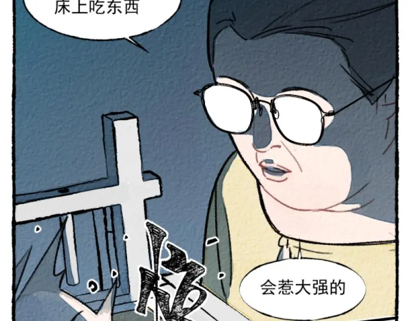 “仓鼠”（下）13