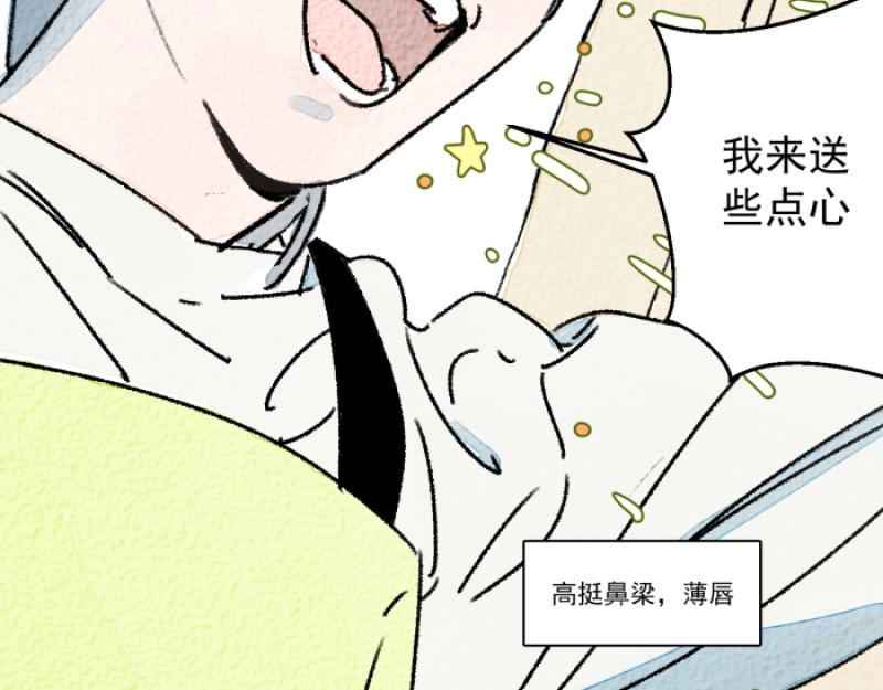 第11话 家教75