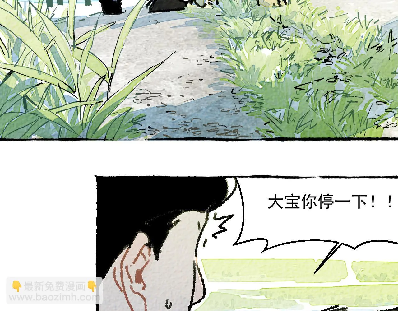 与旺财和解17