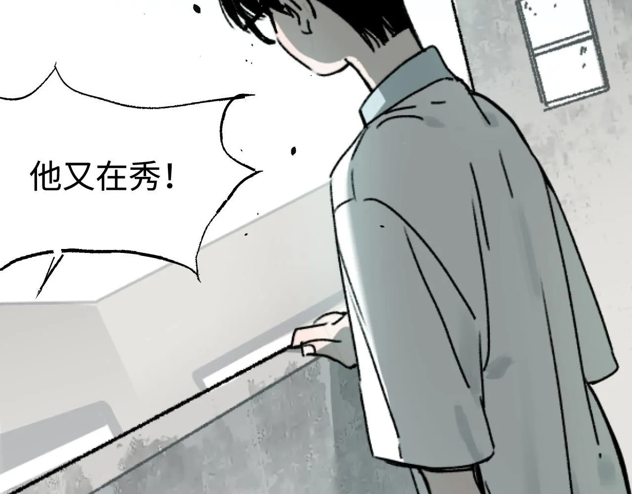第23话 真的假的？73