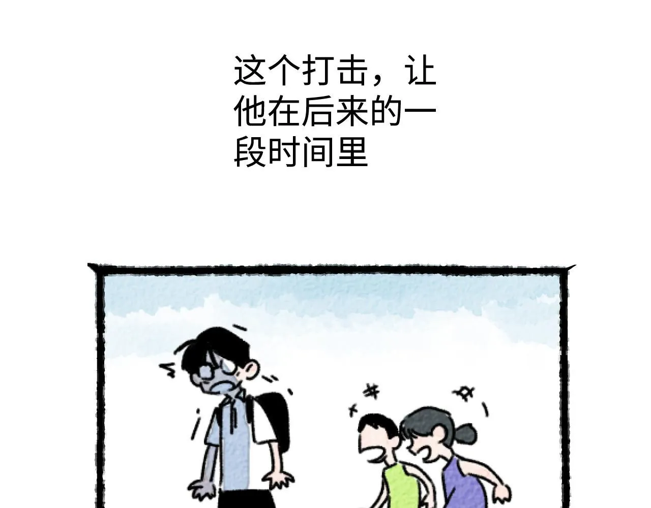 番外2 林俊皓的小确幸44