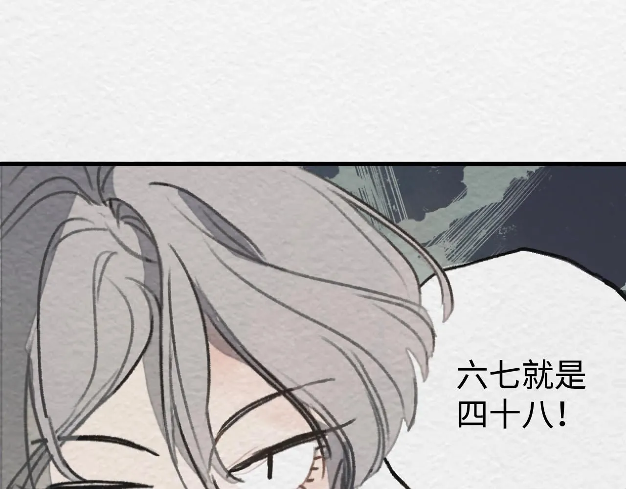 第22话 完美转校生18