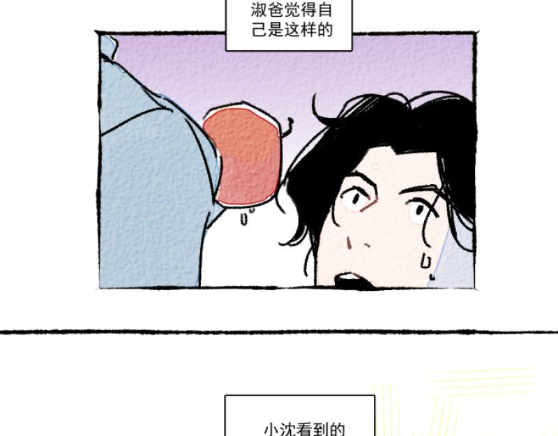 第11话 家教46