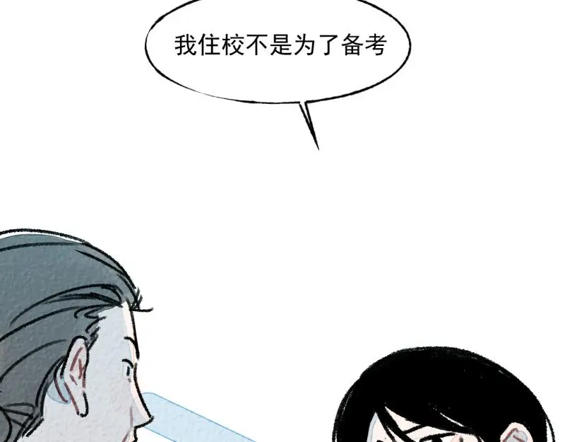 “仓鼠”（上）138
