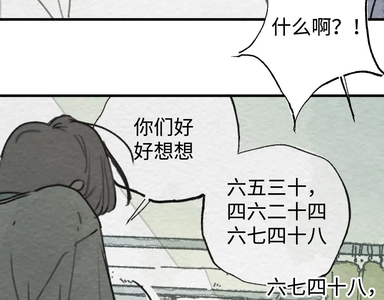 第22话 完美转校生20