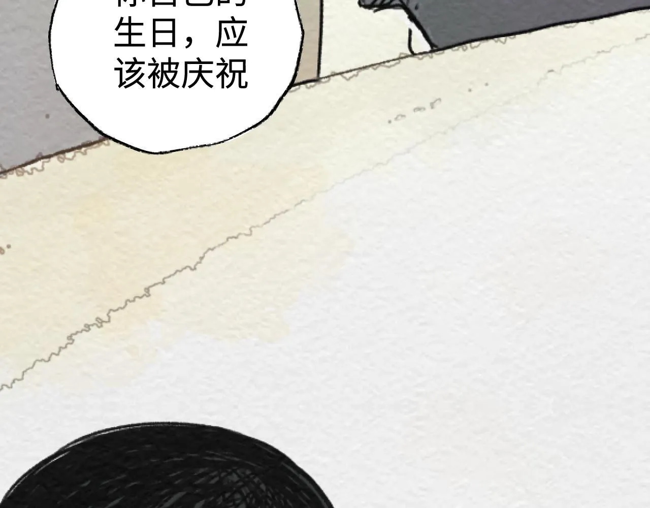 第20话 最好的礼物198