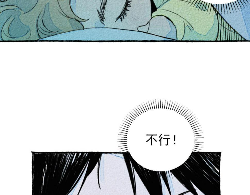 第3话 站起来20