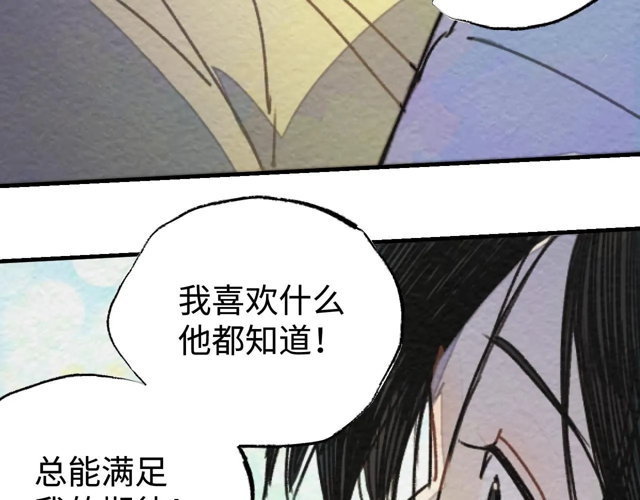 第20话 最好的礼物180