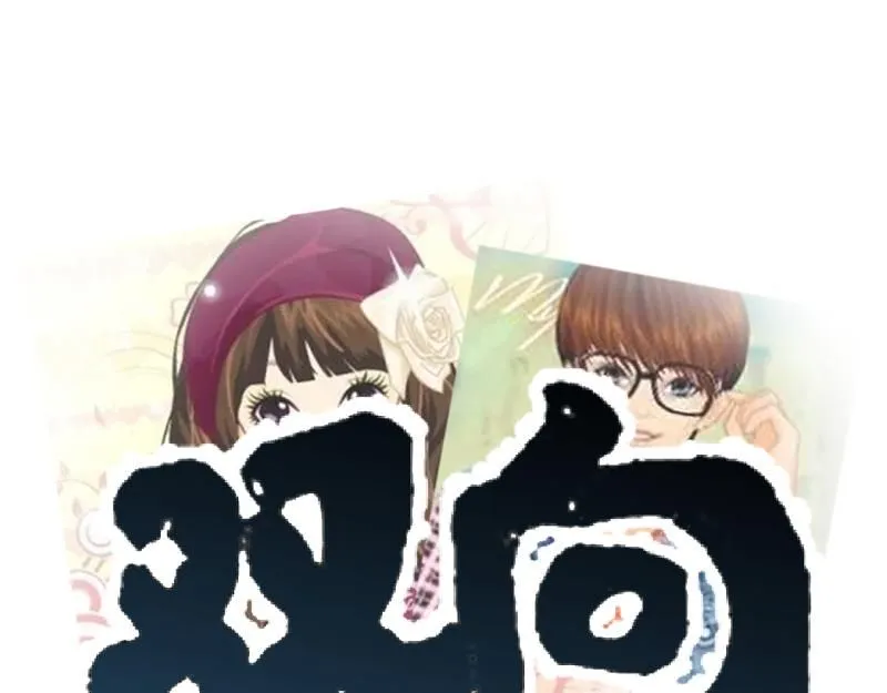 第19话 扣扣宠物8