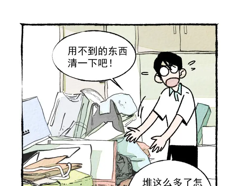 “仓鼠”（上）30