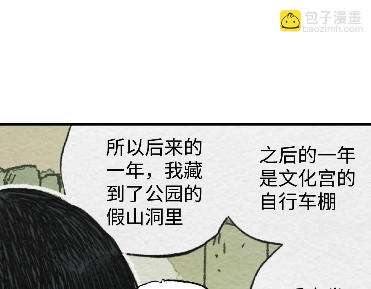 第20话 最好的礼物125