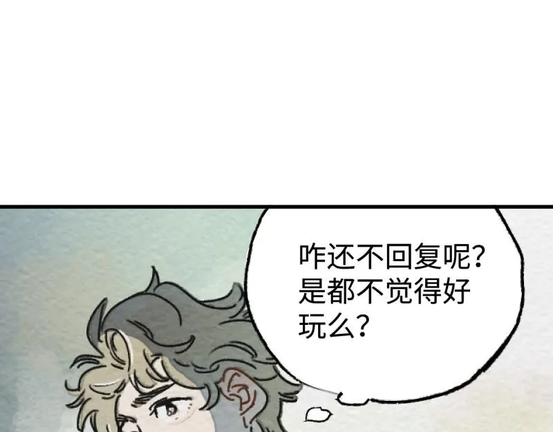 第19话 扣扣宠物180
