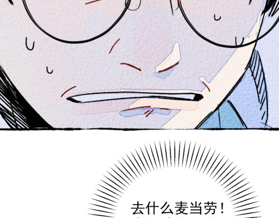 第5话 开车37
