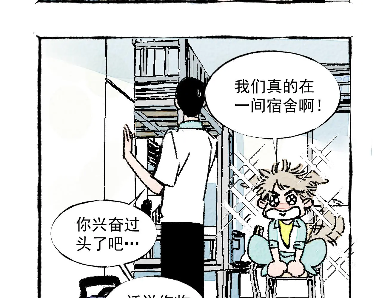 “仓鼠”（上）61