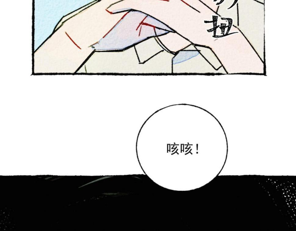第5话 开车95
