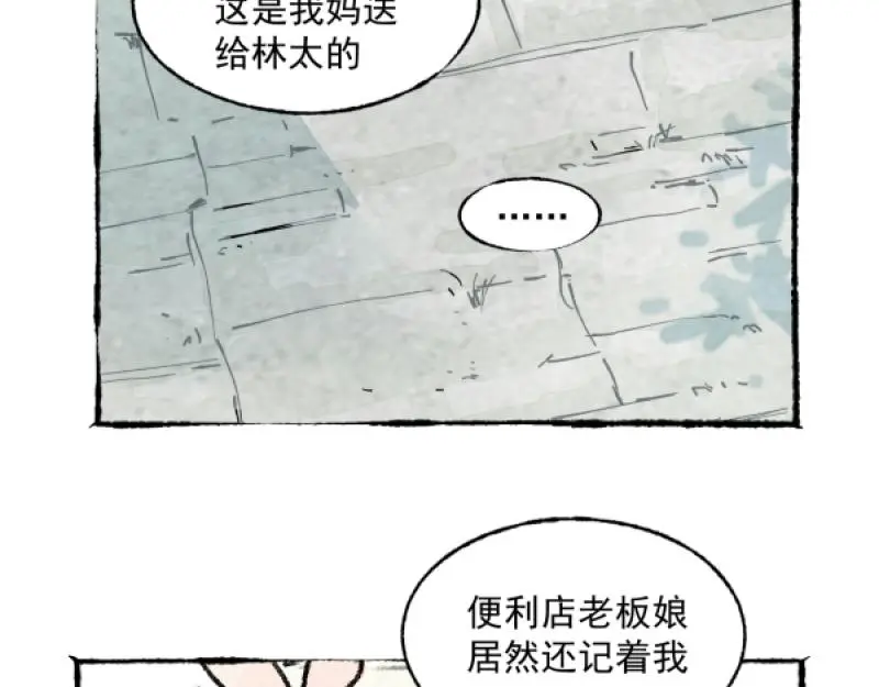 除夕59