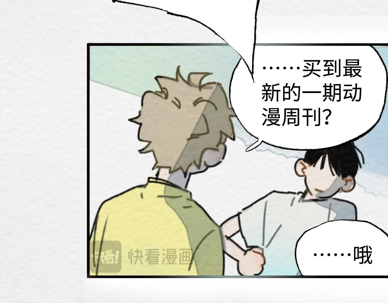 第20话 最好的礼物79