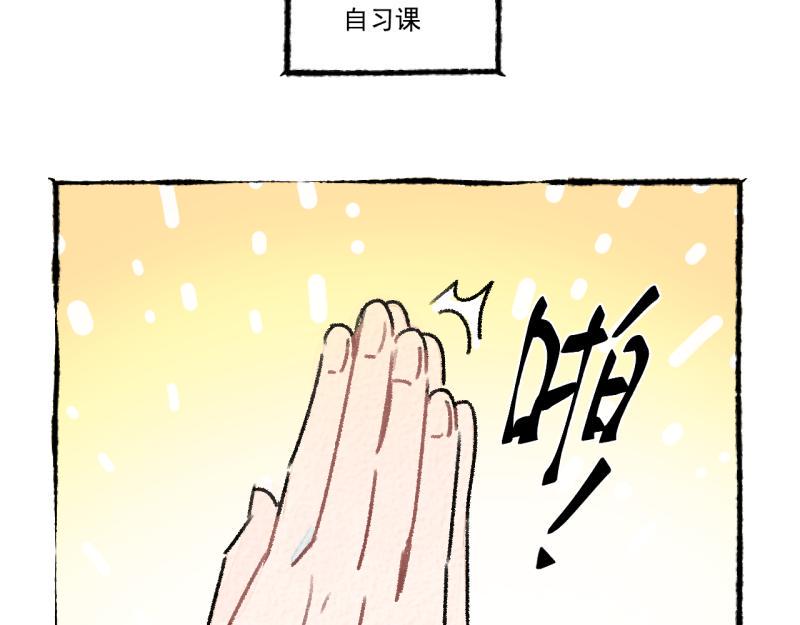 第10话 神雕也是神53